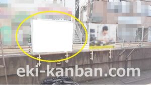 JR／東船橋駅／上り線側／№2駅看板・駅広告、写真2