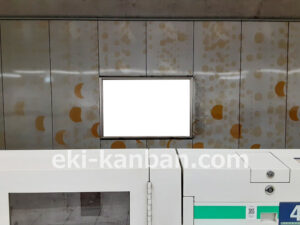 東京メトロ／千駄木駅／千代田線／№5駅看板・駅広告、写真2