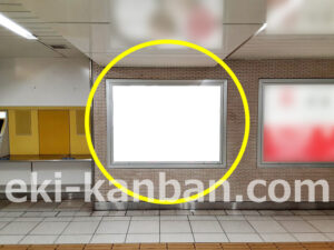 東京メトロ／新御茶ノ水駅／千代田線／№85駅看板・駅広告、写真2