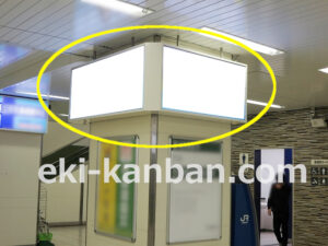 JR　茂原駅／本屋改札内／№7駅看板・駅広告、写真3