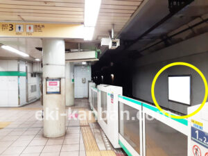 東京メトロ／町屋駅／千代田線／№15駅看板・駅広告、写真1