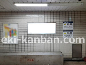 東京メトロ／町屋駅／千代田線／№32駅看板・駅広告、写真2