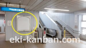 千葉都市モノレール　市役所前駅／ラチ内正面壁／№4駅看板・駅広告、写真2