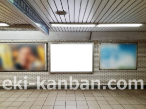 東京メトロ／町屋駅／千代田線／№701駅看板・駅広告、写真2