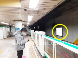 東京メトロ／町屋駅／千代田線／№14駅看板・駅広告、写真1