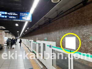 東京メトロ／湯島駅／千代田線／№11駅看板・駅広告、写真2