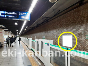 東京メトロ／湯島駅／千代田線／№11駅看板・駅広告、写真2