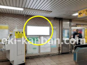 東京メトロ／町屋駅／千代田線／№31駅看板・駅広告、写真2