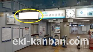 千葉都市モノレール　市役所前駅／改札前／№14駅看板・駅広告、写真2