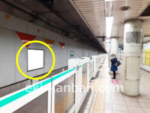 東京メトロ／町屋駅／千代田線／№16駅看板・駅広告、写真1