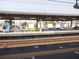 JR/姉ケ崎駅/上り線側/№11駅看板・駅広告、写真2