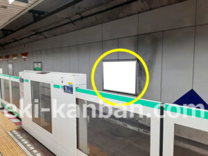 東京メトロ／町屋駅／千代田線／№25駅看板・駅広告、写真2