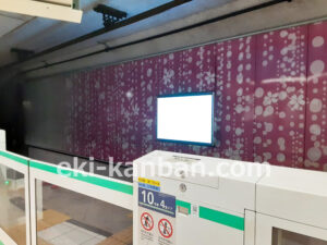 東京メトロ／千駄木駅／千代田線／№1駅看板・駅広告、写真2