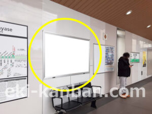 東京メトロ／北綾瀬駅／千代田線／№2駅看板・駅広告、写真2