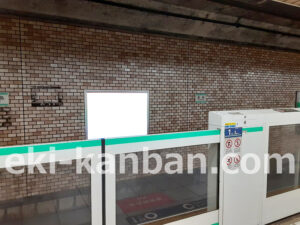 東京メトロ／湯島駅／千代田線／№14駅看板・駅広告、写真2