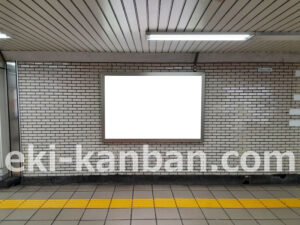 東京メトロ／町屋駅／千代田線／№703駅看板・駅広告、写真2