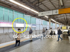 JR／亀有駅／下り線側／№35駅看板・駅広告、写真1