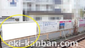 京成　八幡駅／／№1113駅看板・駅広告、写真2