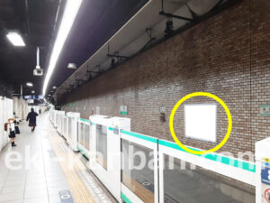 東京メトロ／湯島駅／千代田線／№23駅看板・駅広告、写真1