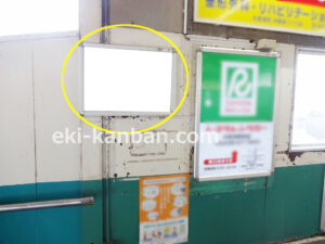 JR／木更津駅／東口通路／№9駅看板・駅広告、写真2