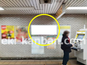 東京メトロ／町屋駅／千代田線／№30駅看板・駅広告、写真1