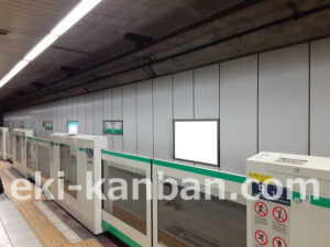 東京メトロ／根津駅／千代田線／№21駅看板・駅広告、写真2