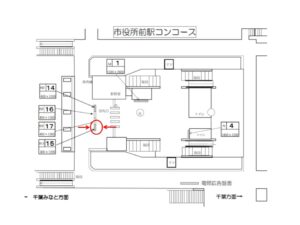 千葉都市モノレール　市役所前駅／改札前／№15駅看板・駅広告、位置図