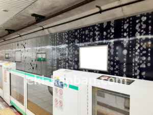 東京メトロ／千駄木駅／千代田線／№10駅看板・駅広告、写真2