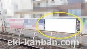 京成　八幡駅／／№1108駅看板・駅広告、写真2