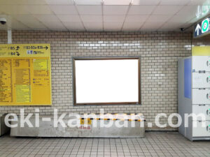 東京メトロ／新御茶ノ水駅／千代田線／№62駅看板・駅広告、写真2