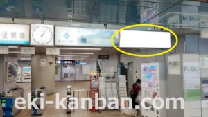 千葉都市モノレール　市役所前駅／改札前／№15駅看板・駅広告、写真2