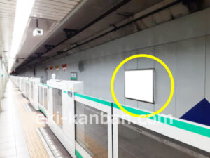 東京メトロ／町屋駅／千代田線／№21駅看板・駅広告、写真2