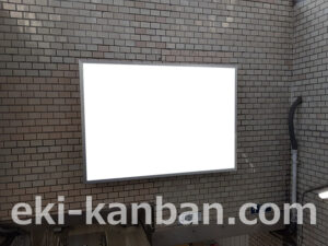 東京メトロ／綾瀬駅／千代田線／№2駅看板・駅広告、写真2