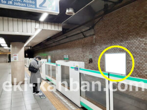 東京メトロ／湯島駅／千代田線／№15駅看板・駅広告、写真2