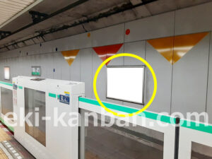 東京メトロ／町屋駅／千代田線／№24駅看板・駅広告、写真2