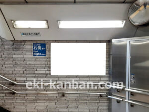 東京メトロ／千駄木駅／千代田線／№21駅看板・駅広告、写真2