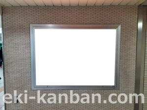 東京メトロ／新御茶ノ水駅／千代田線／№87駅看板・駅広告、写真2