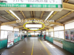 JR／木更津駅／東口通路／№30駅看板・駅広告、写真2