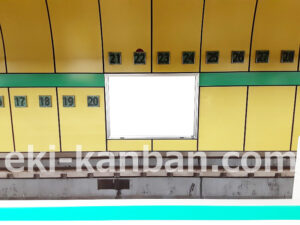 東京メトロ／新御茶ノ水駅／千代田線／№6駅看板・駅広告、写真2