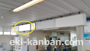 千葉都市モノレール　天台駅／改札前／№18駅看板・駅広告、写真2