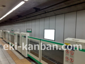 東京メトロ／根津駅／千代田線／№16駅看板・駅広告、写真2