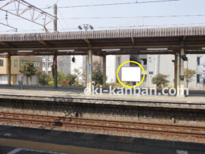 JR/姉ケ崎駅/上り線側/№17駅看板・駅広告、写真2