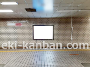 東京メトロ／新御茶ノ水駅／千代田線／№58駅看板・駅広告、写真2