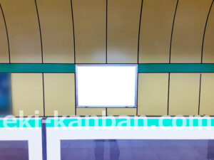 東京メトロ／新御茶ノ水駅／千代田線／№23駅看板・駅広告、写真2