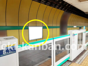 東京メトロ／新御茶ノ水駅／千代田線／№22駅看板・駅広告、写真2