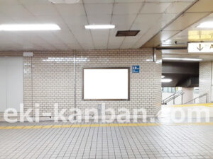 東京メトロ／新御茶ノ水駅／千代田線／№61駅看板・駅広告、写真2