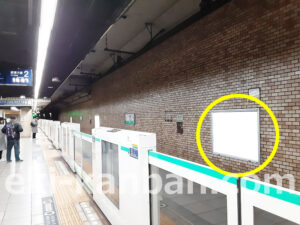 東京メトロ／湯島駅／千代田線／№16駅看板・駅広告、写真2