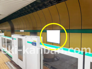 東京メトロ／新御茶ノ水駅／千代田線／№21駅看板・駅広告、写真2