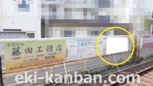 京成　八幡駅／／№1111駅看板・駅広告、写真1