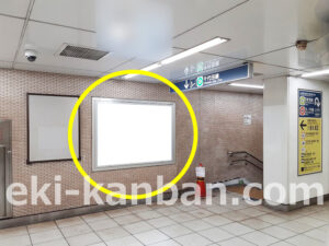 東京メトロ／新御茶ノ水駅／千代田線／№90駅看板・駅広告、写真2